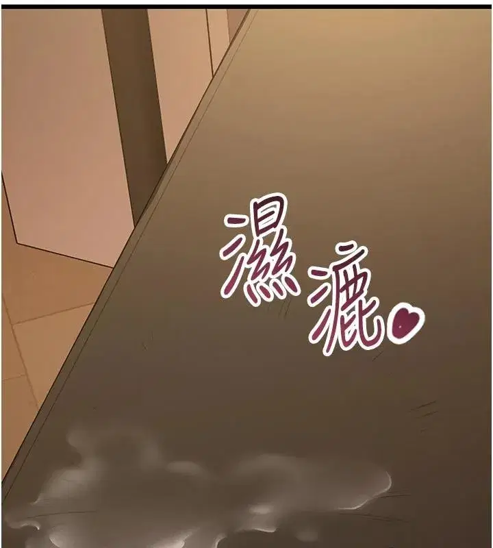 第19話 - 第142页