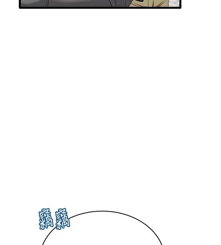 第19話 - 第159页