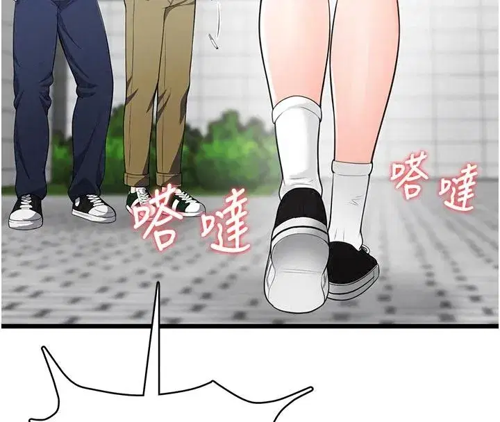 第19話 - 第161页