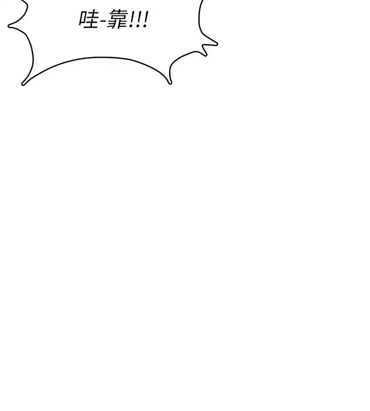 第19話 - 第162页