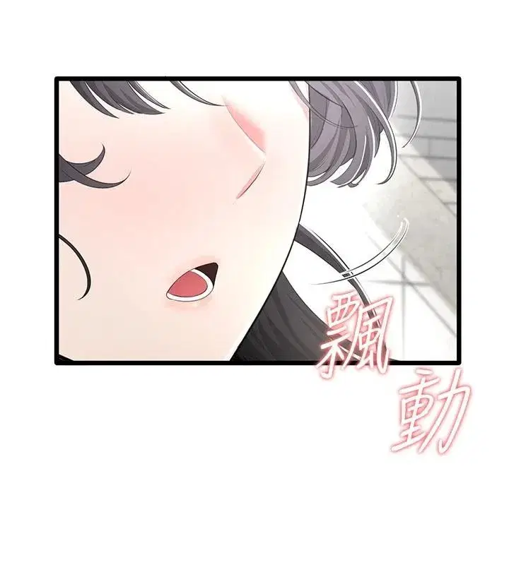 第19話 - 第163页
