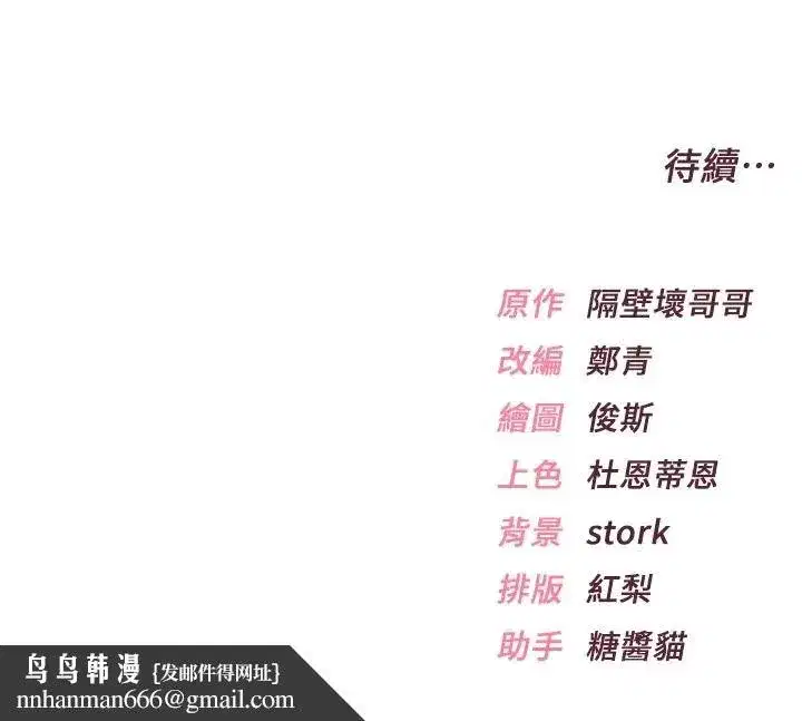 第19話 - 第168页