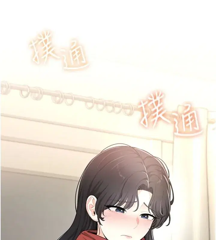 第19話 - 第2页
