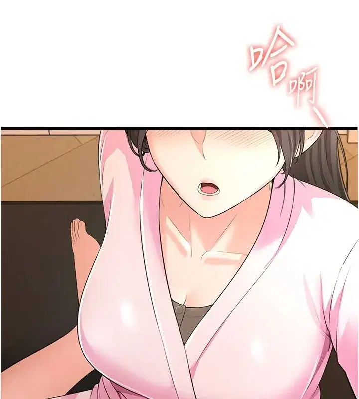 第19話 - 第39页