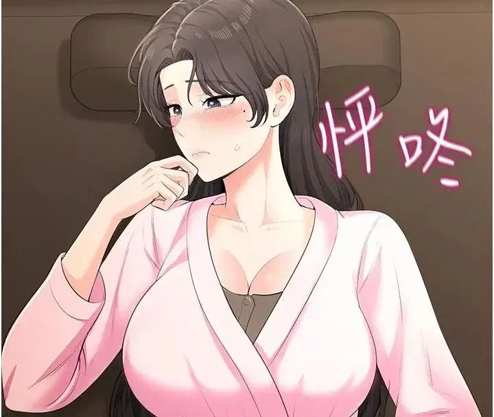 第19話 - 第44页