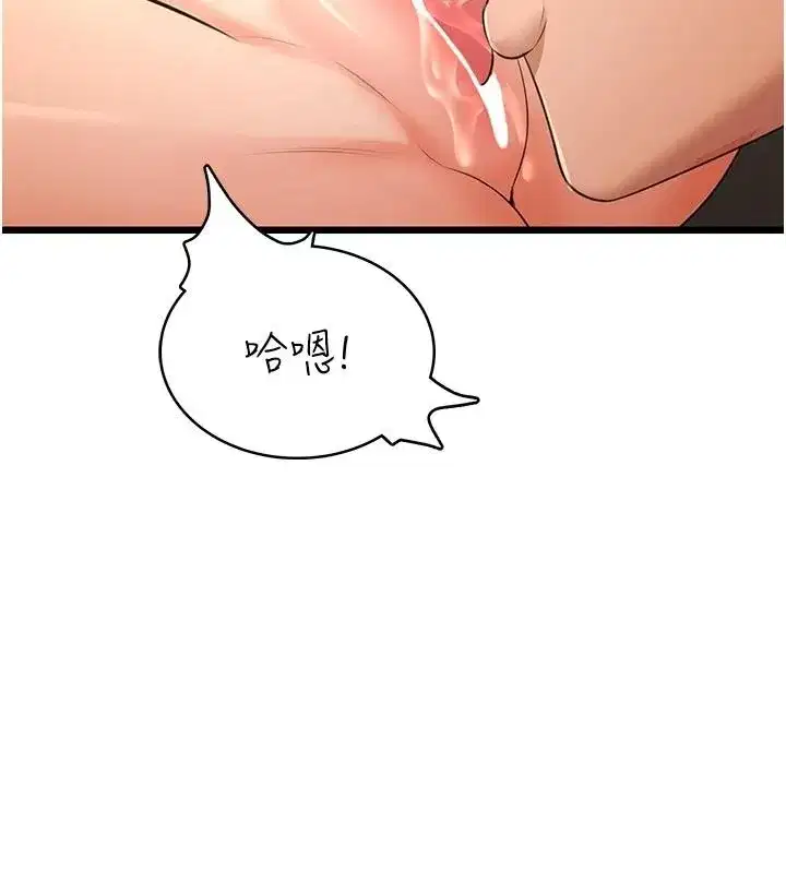 第19話 - 第65页