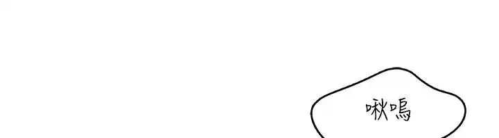 第19話 - 第71页