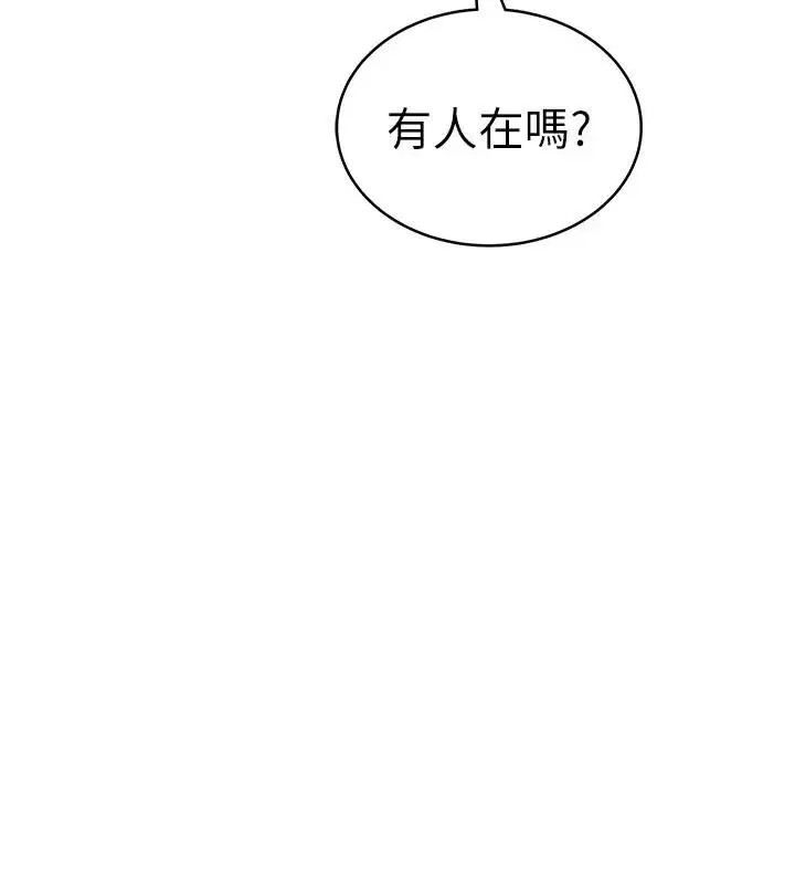 第19話 - 第76页