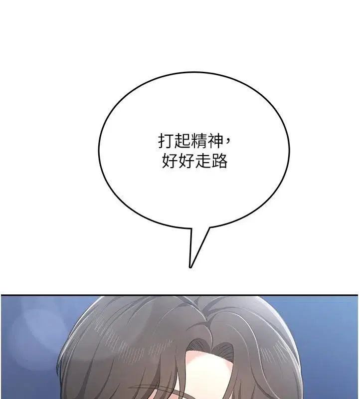 第20話 - 第113页