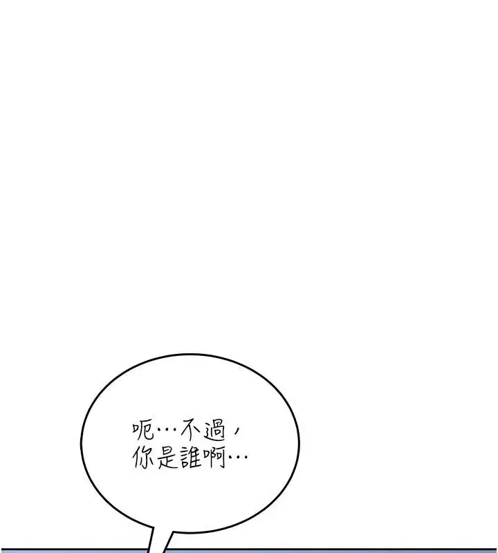 第20話 - 第115页