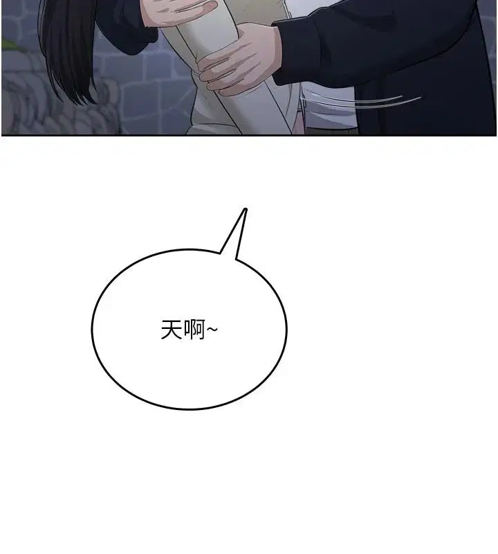 第20話 - 第117页