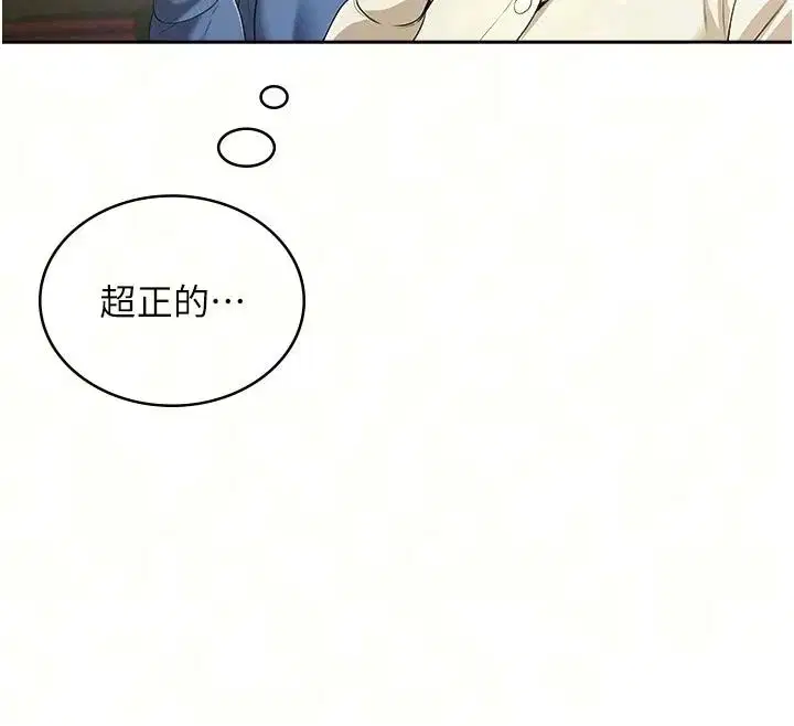 第20話 - 第12页