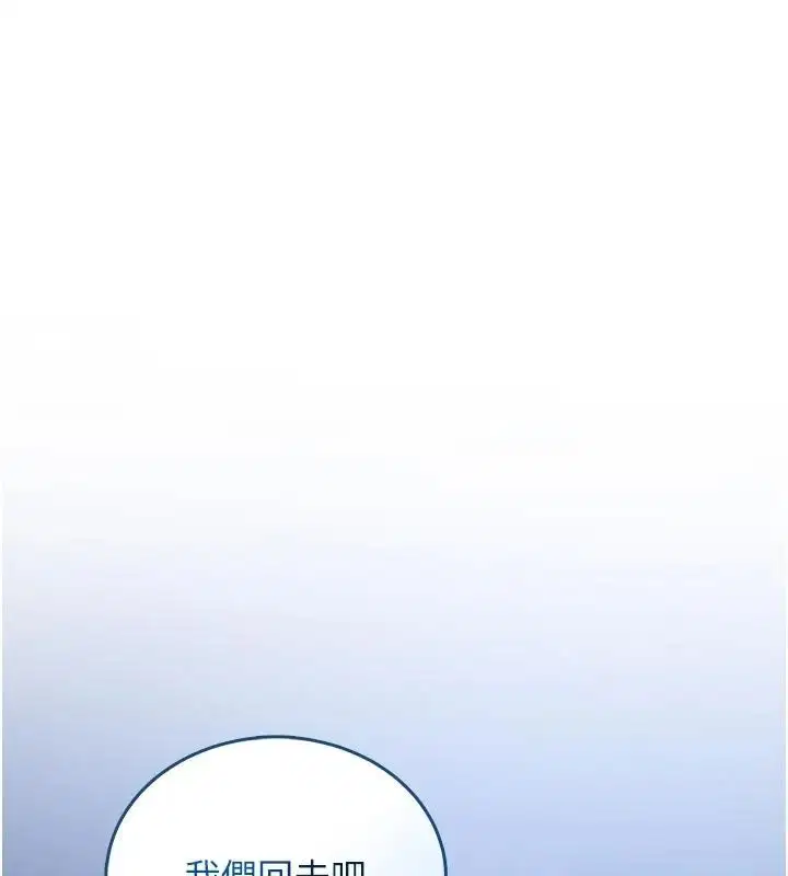 第20話 - 第128页