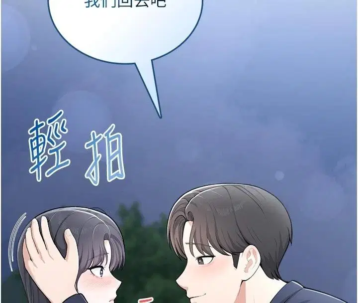 第20話 - 第129页
