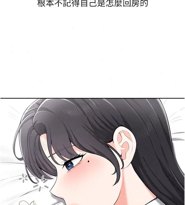 第20話 - 第134页