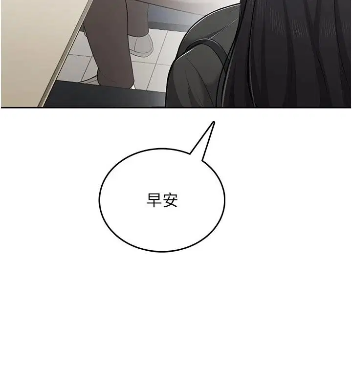 第20話 - 第146页