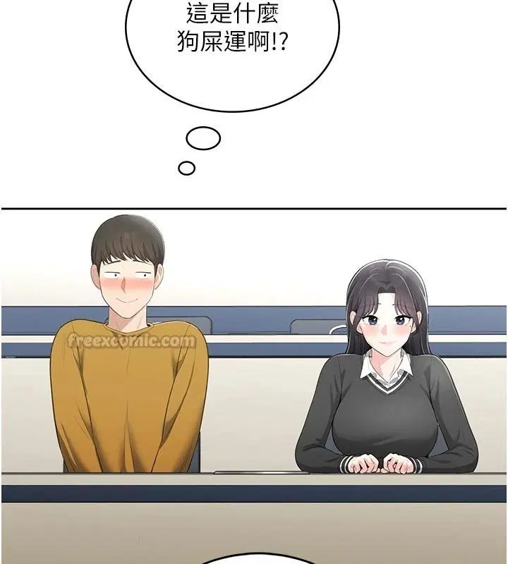 第20話 - 第150页
