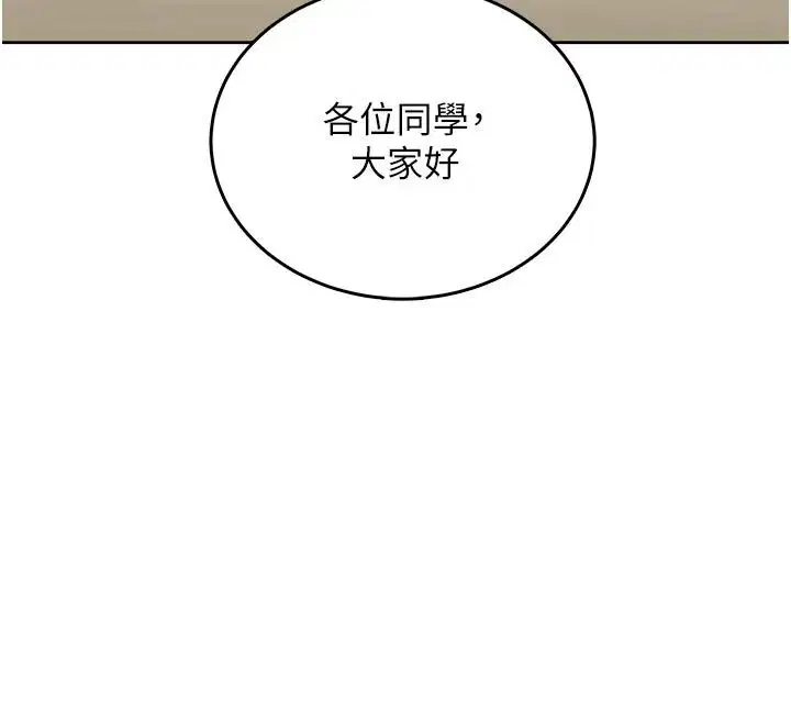 第20話 - 第151页