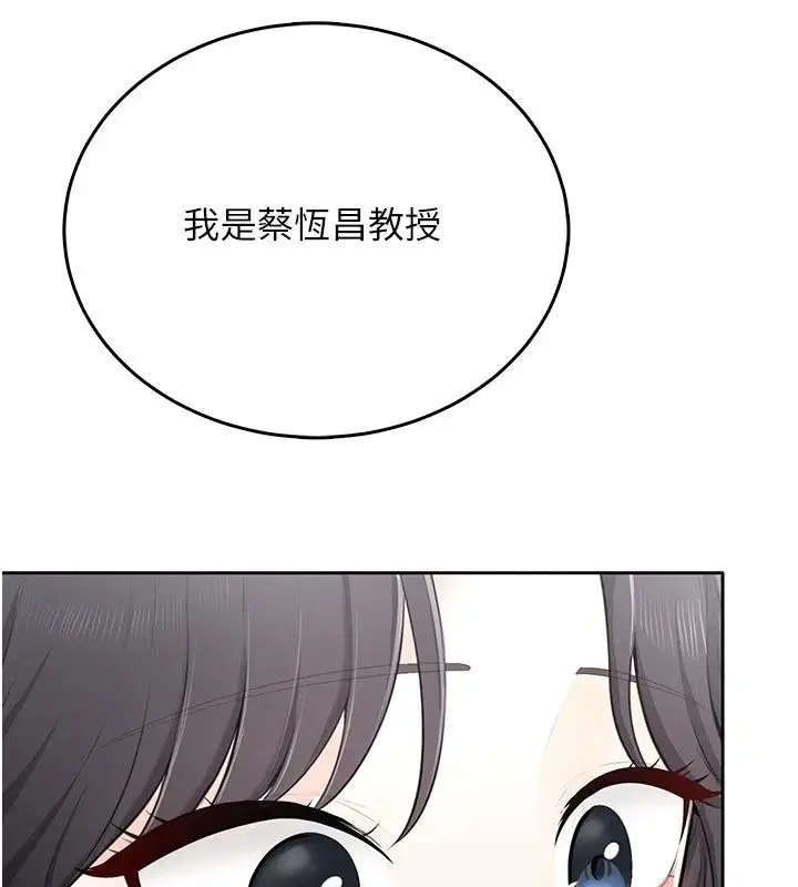 第20話 - 第152页