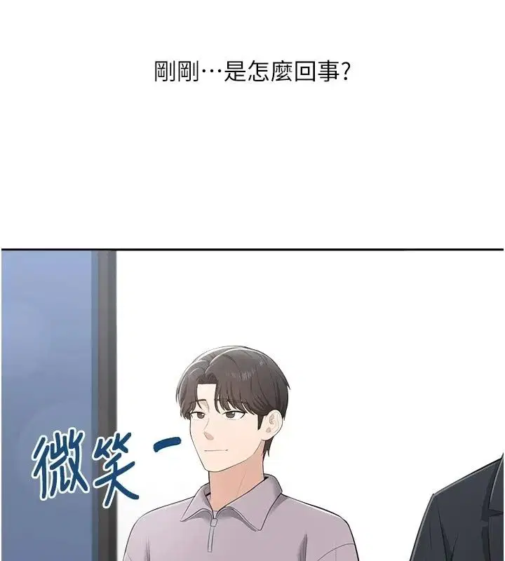 第20話 - 第154页