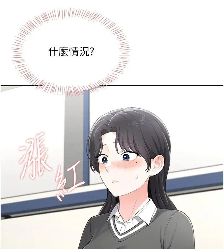 第20話 - 第166页