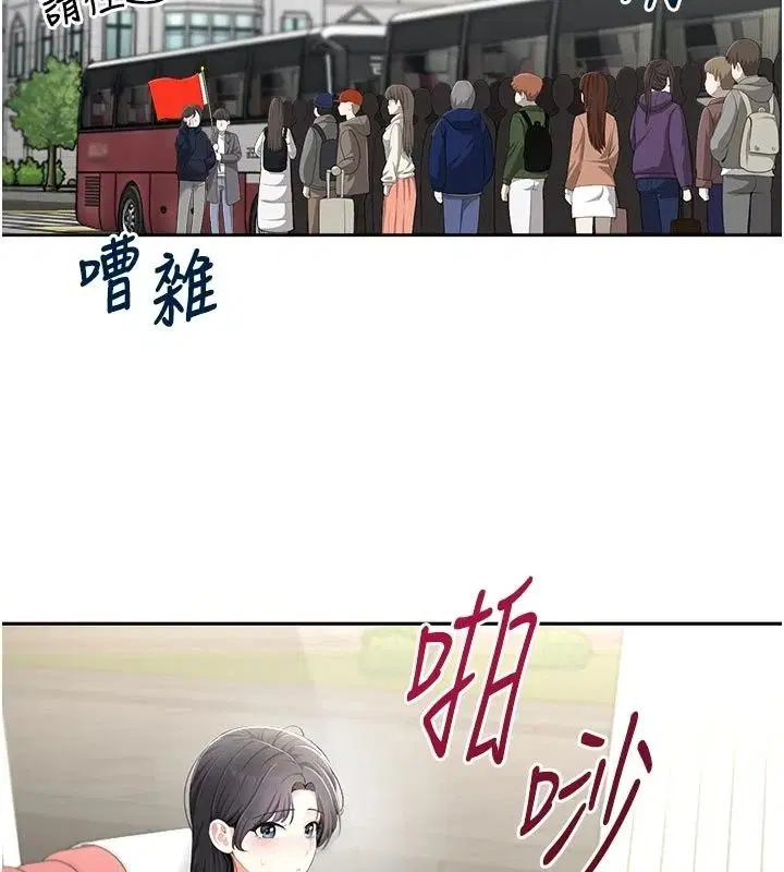 第20話 - 第2页