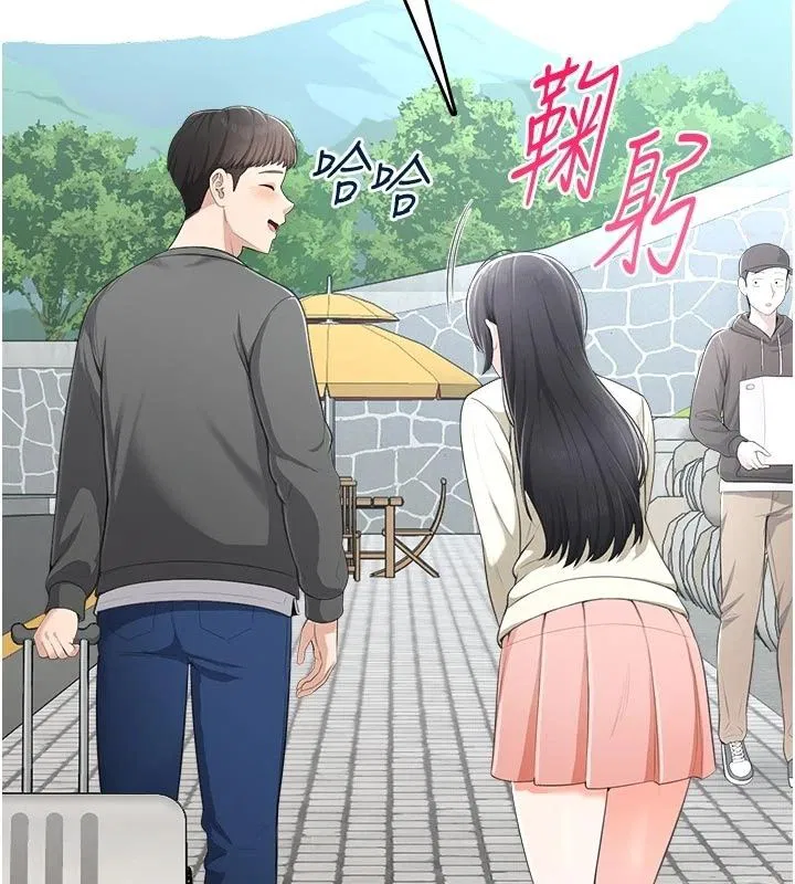 第20話 - 第29页