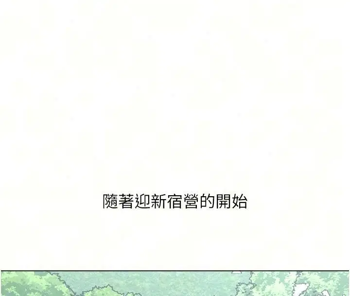 第20話 - 第35页