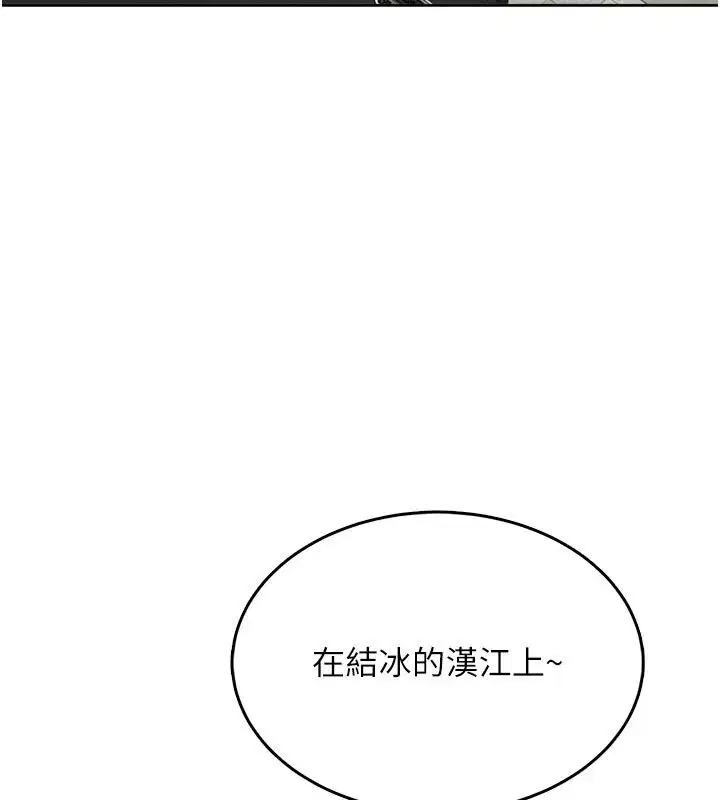 第20話 - 第37页