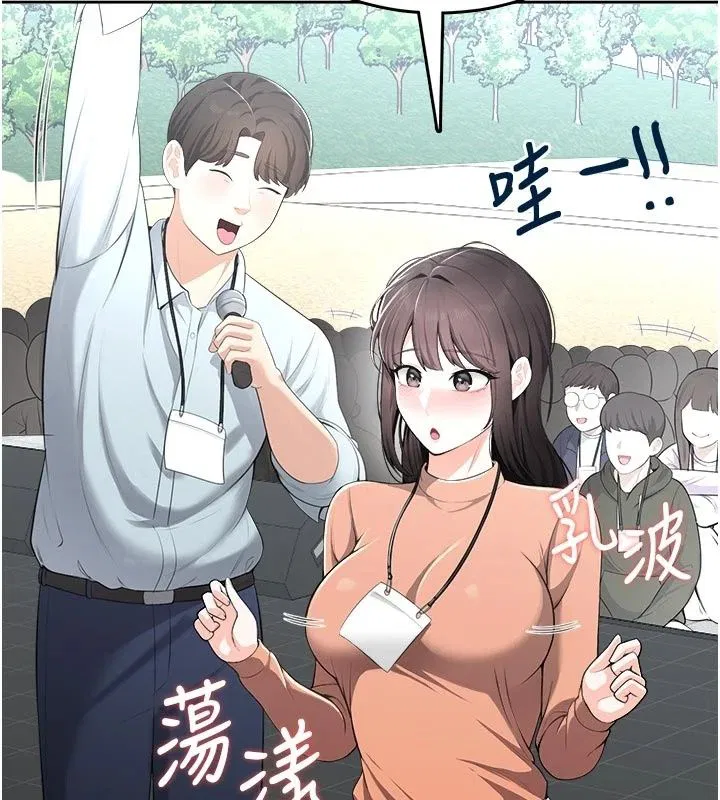 第20話 - 第38页