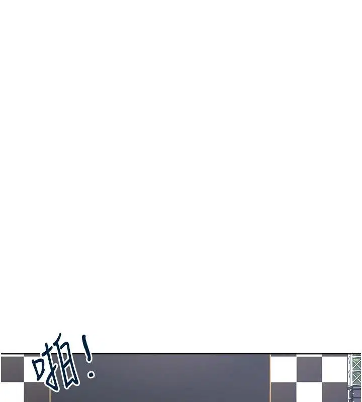 第20話 - 第42页