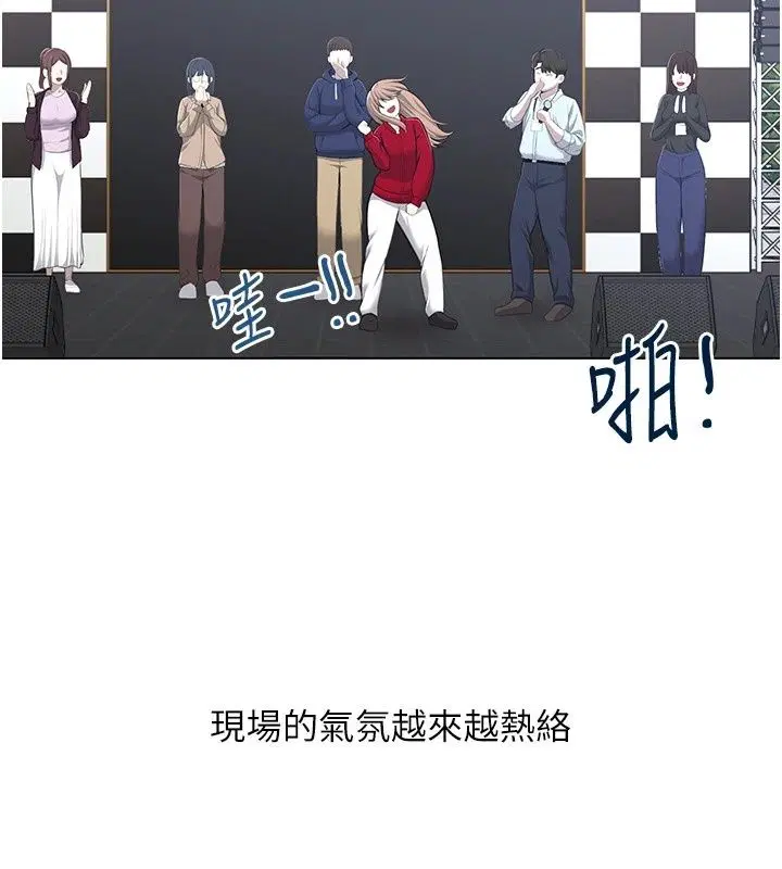 第20話 - 第43页