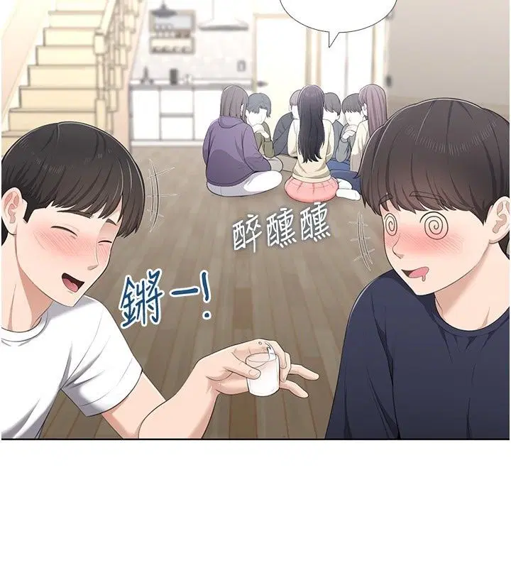 第20話 - 第49页
