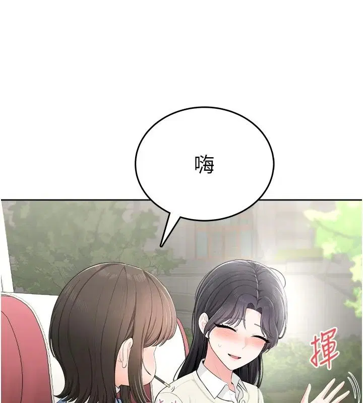 第20話 - 第6页