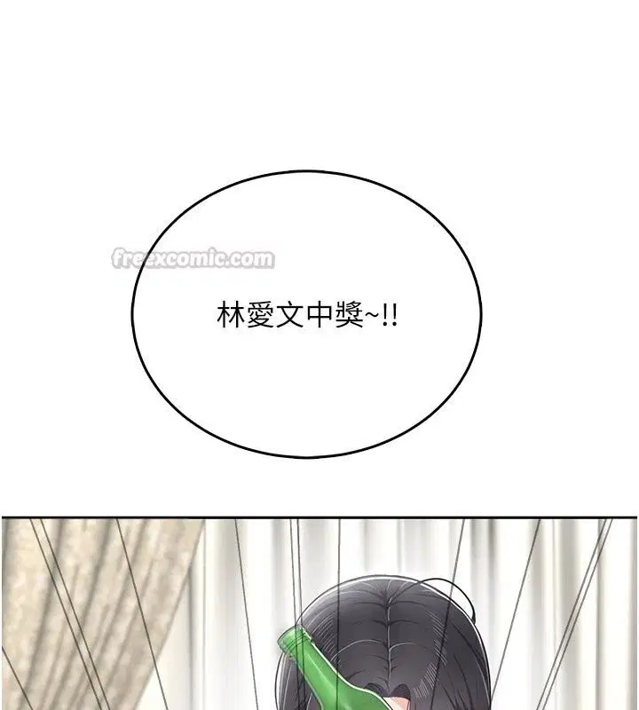 第20話 - 第60页