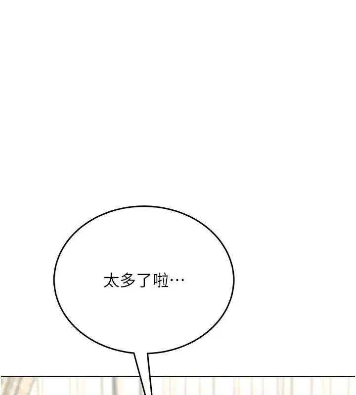 第20話 - 第63页