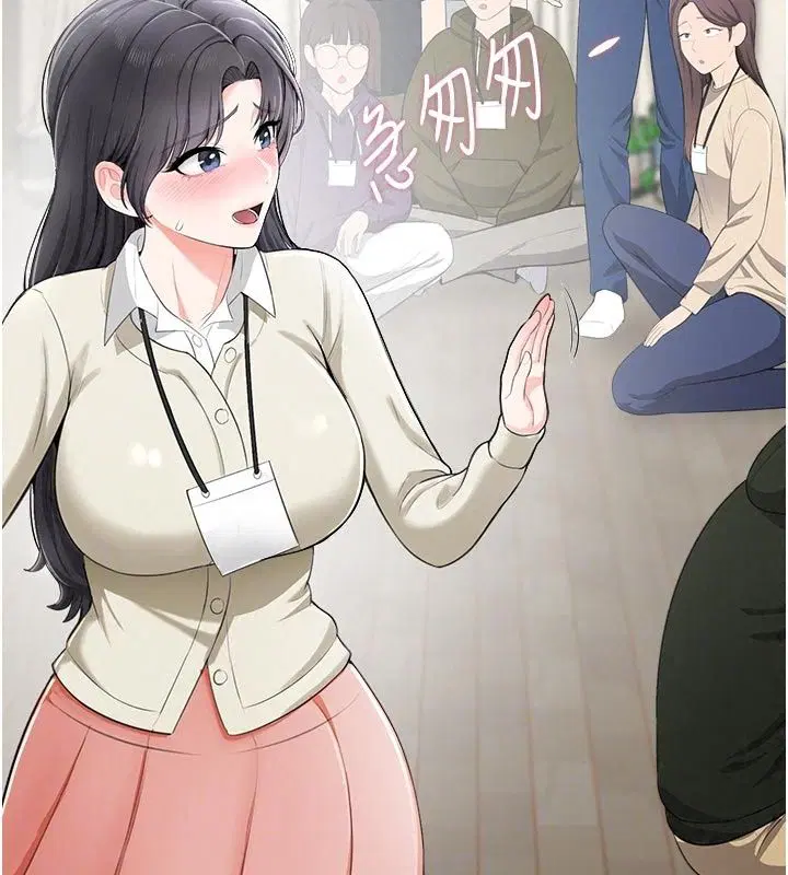 第20話 - 第81页