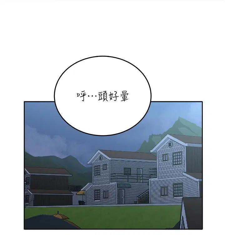 第20話 - 第85页