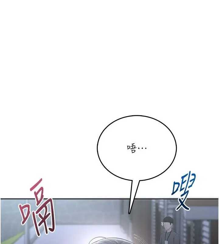 第20話 - 第86页