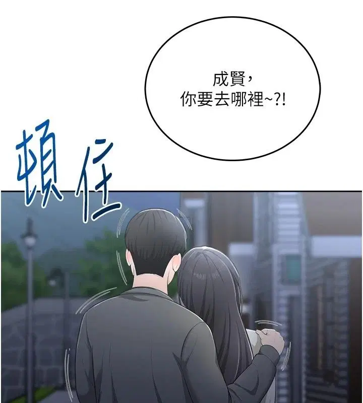 第20話 - 第97页