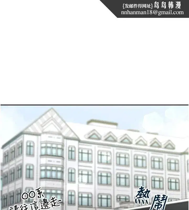 第21話 - 第1页