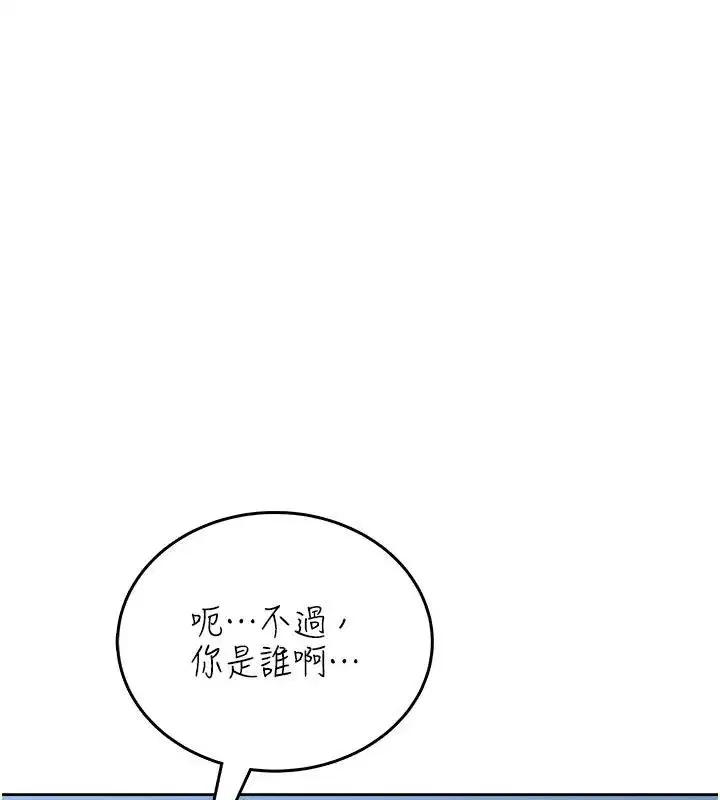 第21話 - 第115页