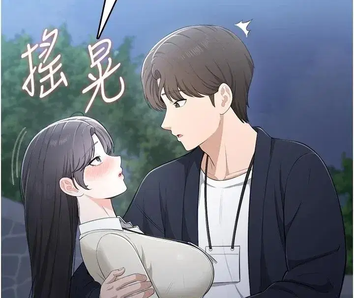 第21話 - 第116页