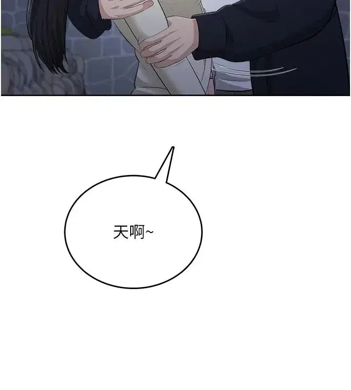 第21話 - 第117页