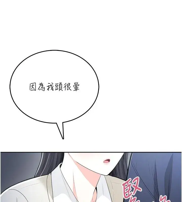 第21話 - 第123页