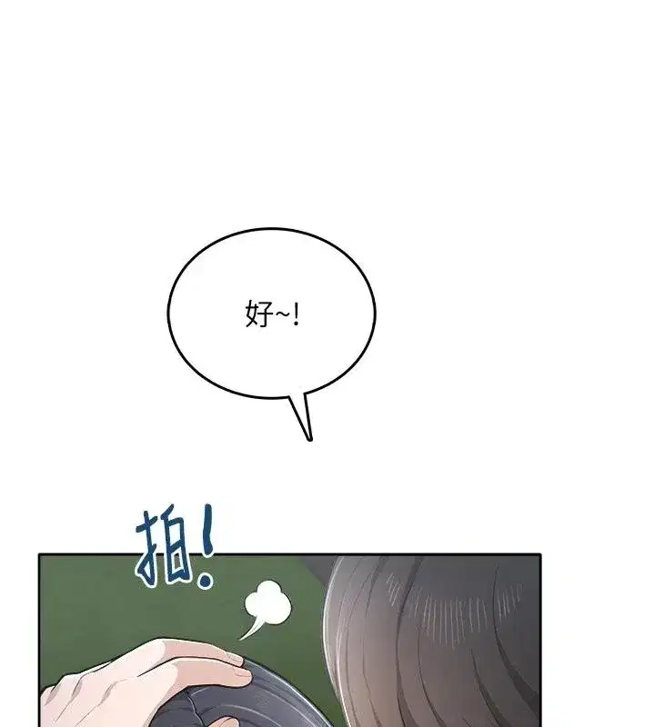 第21話 - 第126页