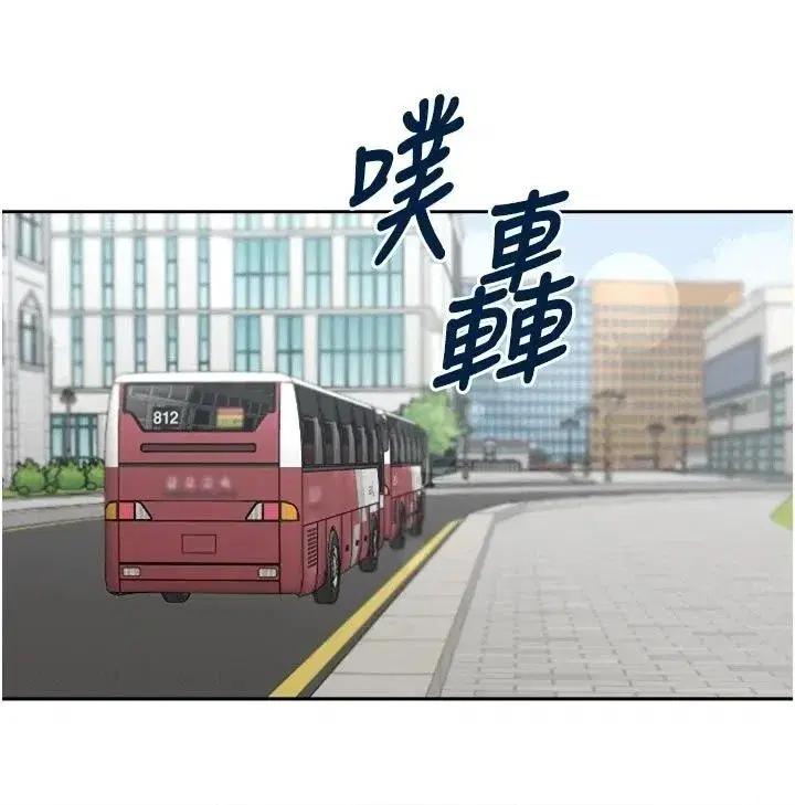 第21話 - 第13页