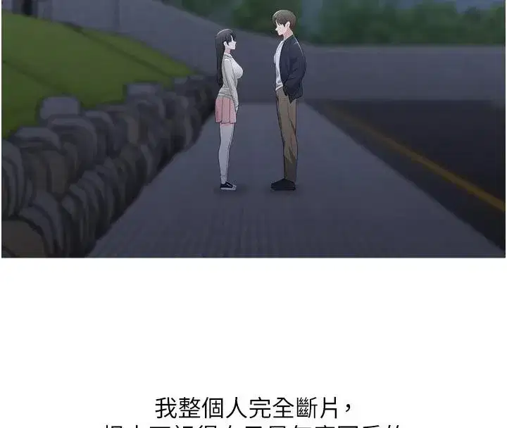 第21話 - 第133页