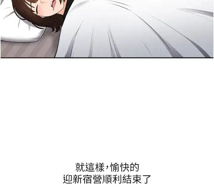 第21話 - 第137页