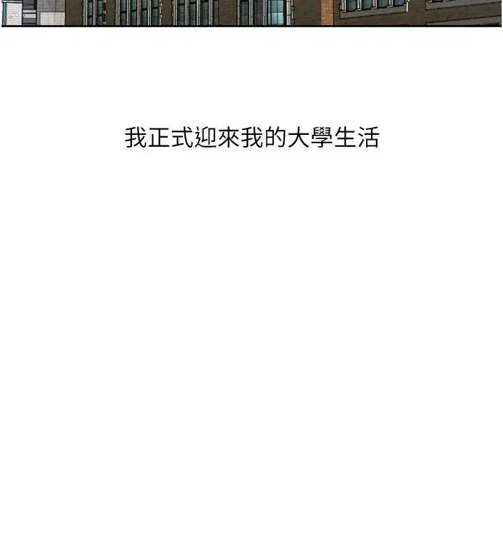 第21話 - 第141页